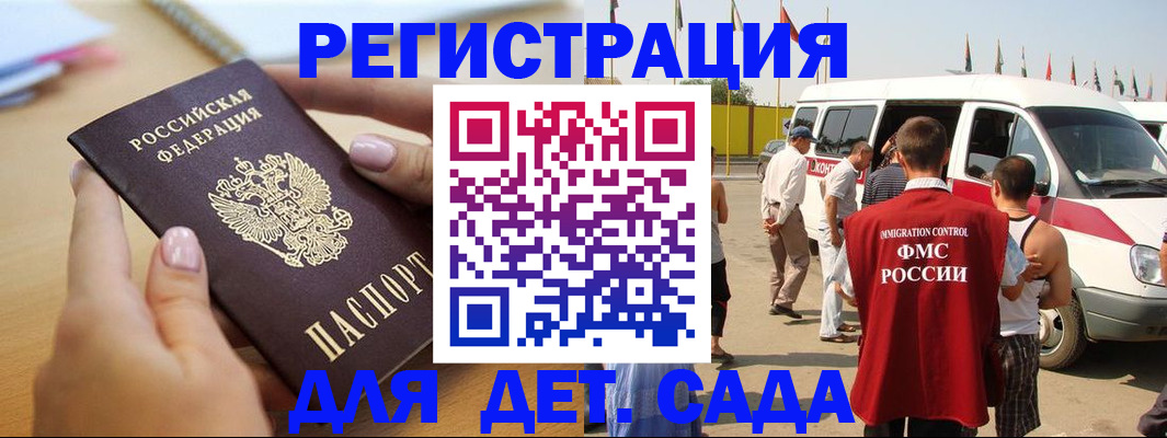 временная регистрация госуслуги в Свирске