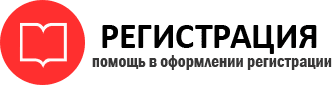прописка в Свирске id860311